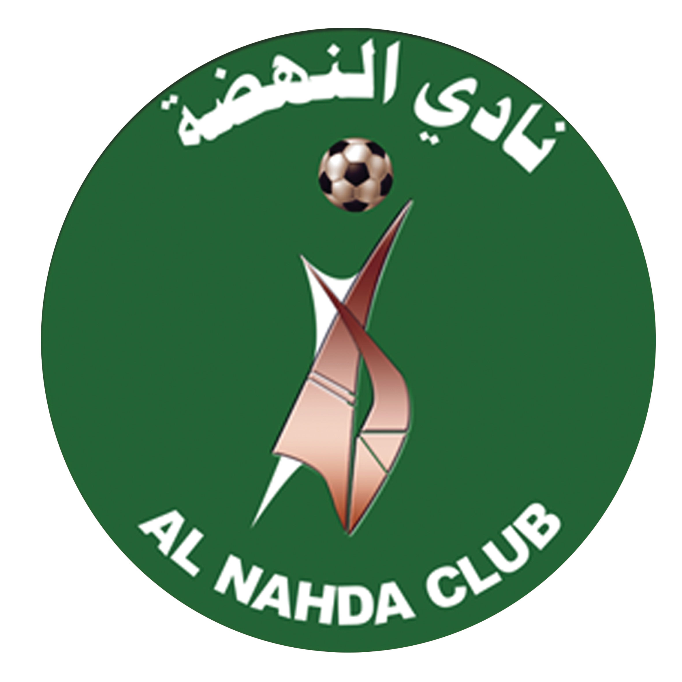 Al Nadha Club