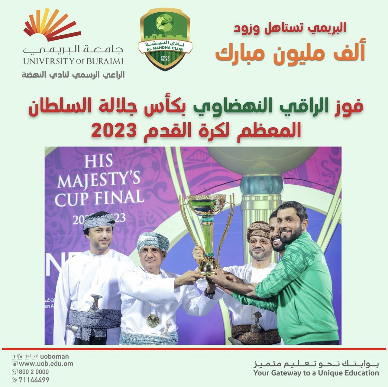 Official sponsor of Al Nahda Club