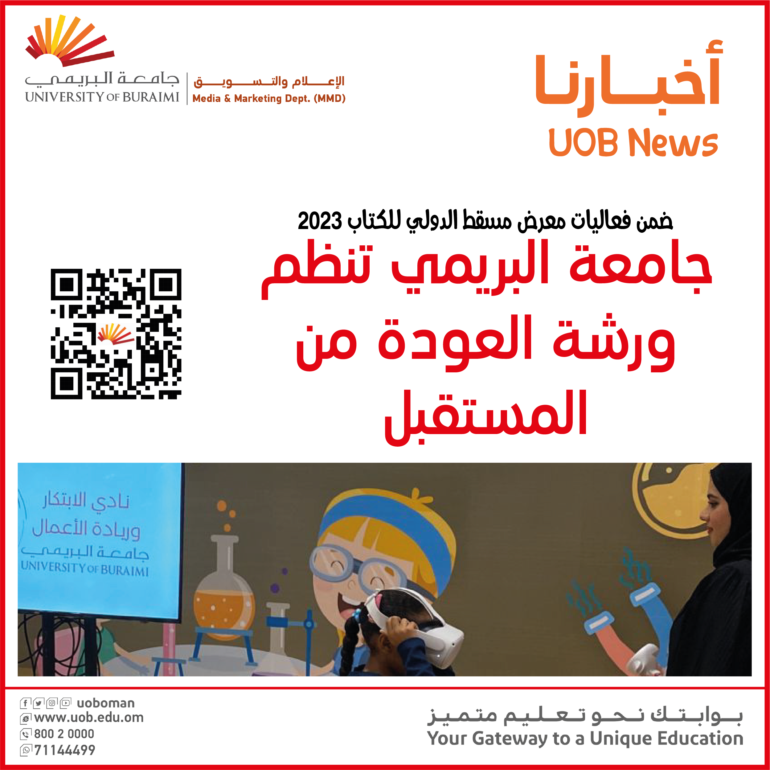 At Muscat International Book Fair 2023