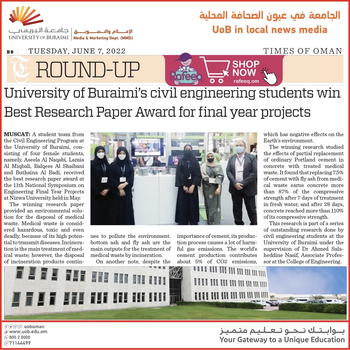 University of Buraimi's civil engineering students win Best Research Paper Award for final year projects